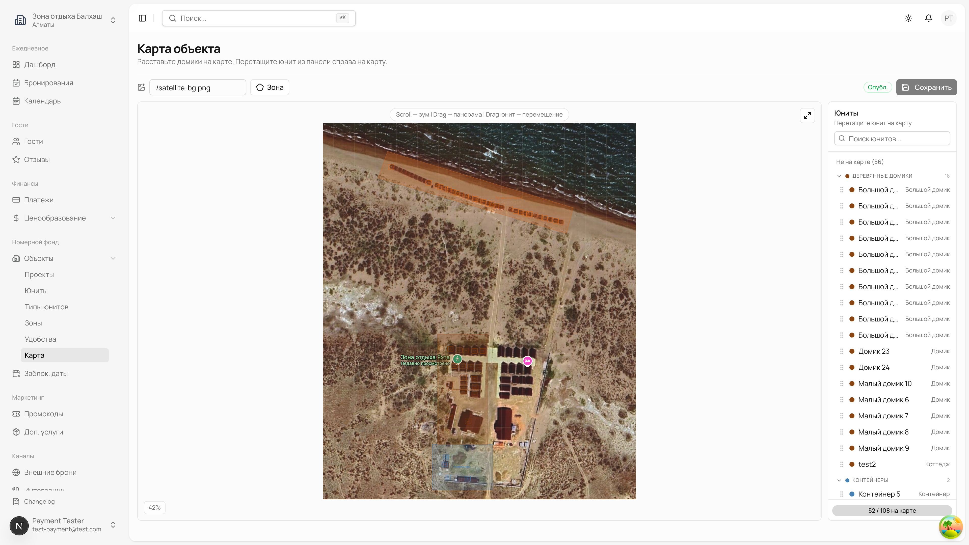 Редактор карты объекта