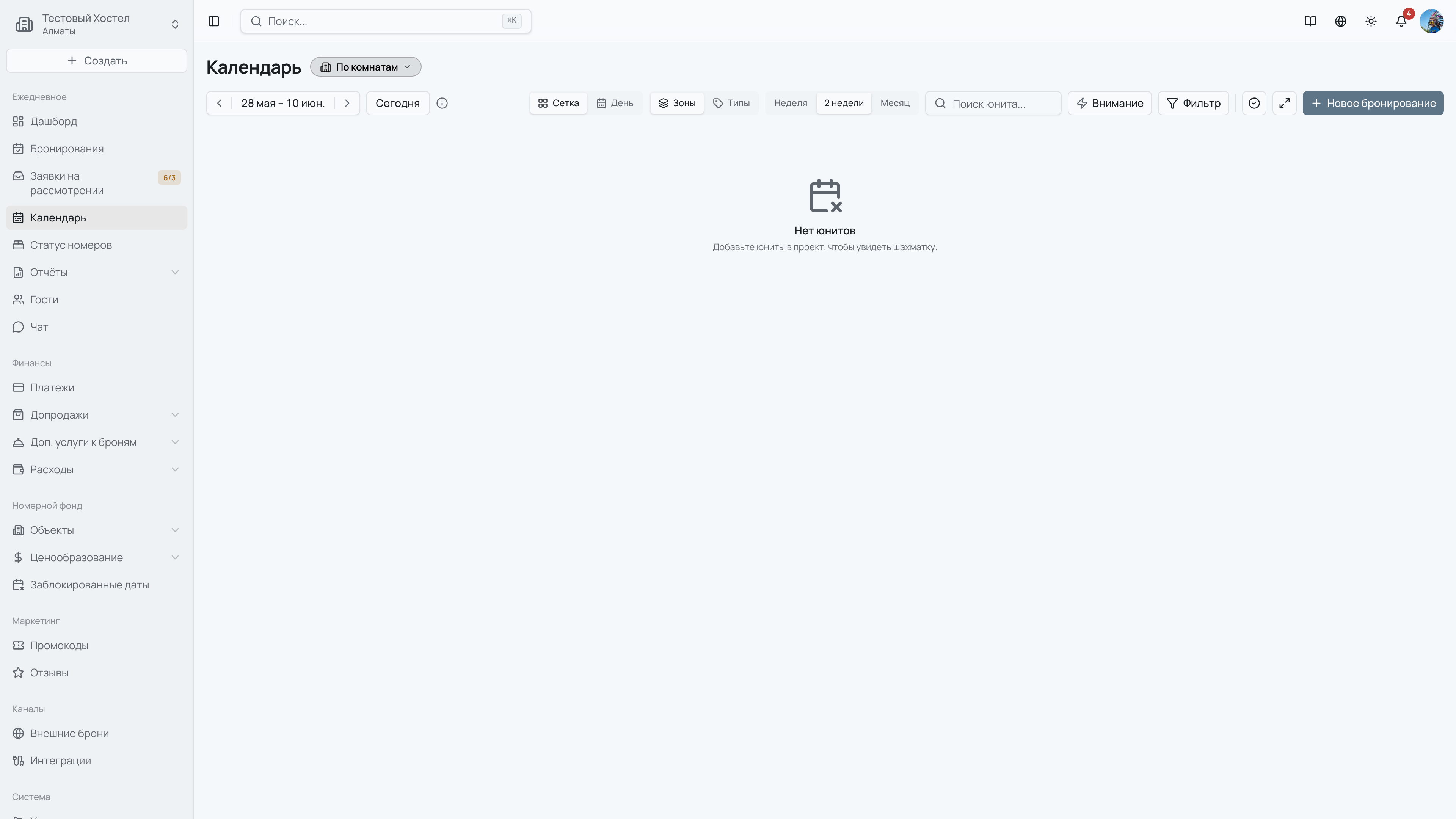 Шахматка в хостел-режиме — видны отдельные кровати по комнатам